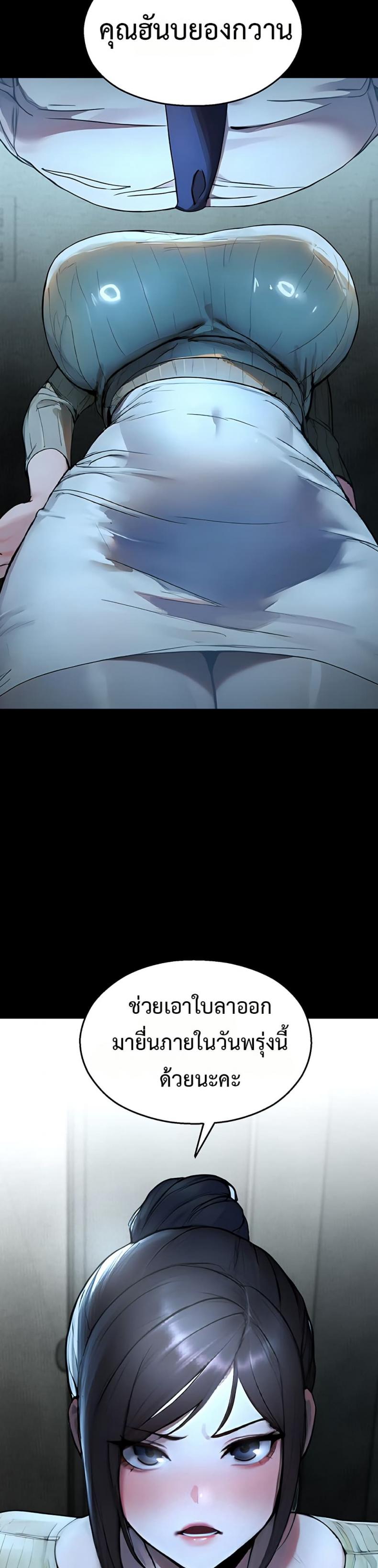 page-49