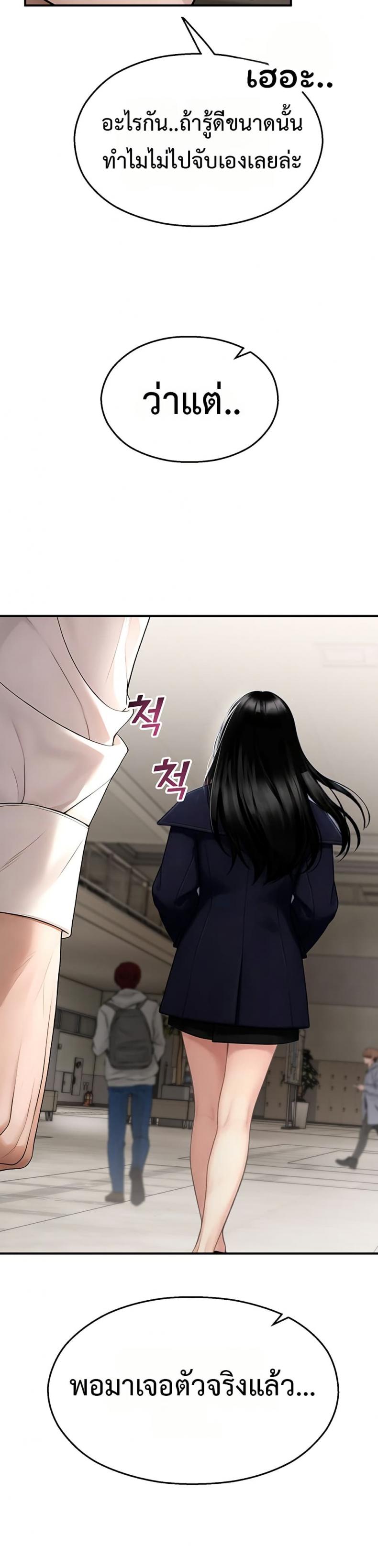 page-29