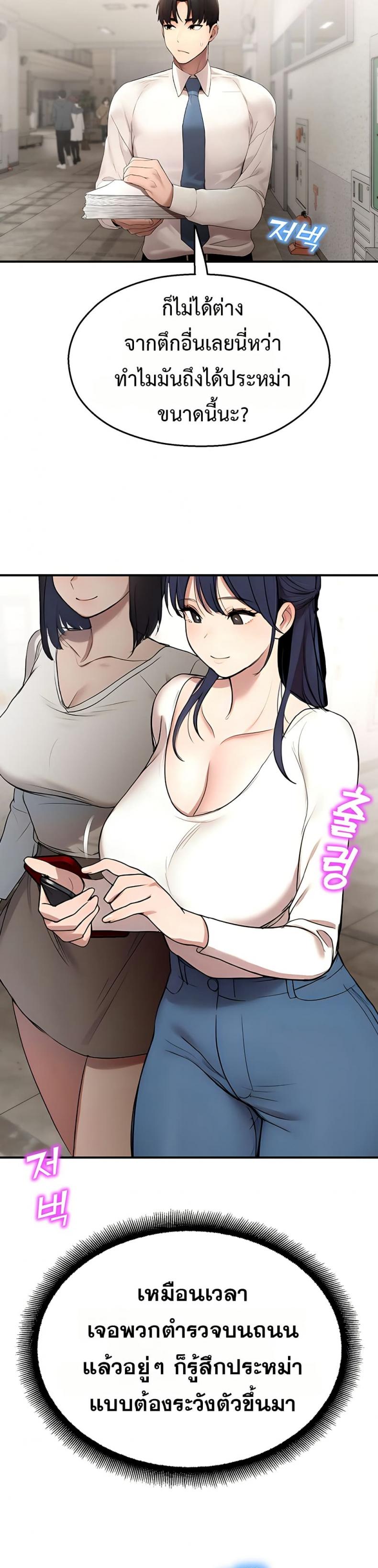 page-18