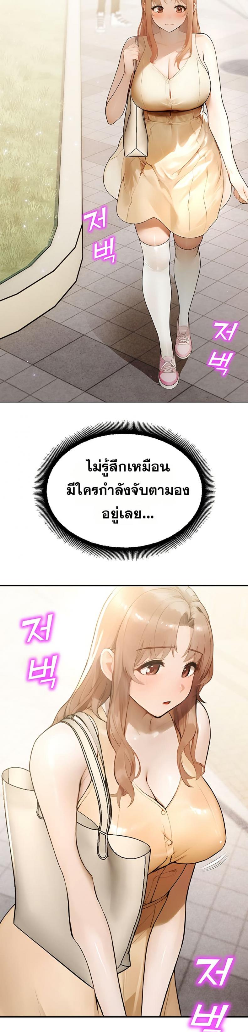 page-33