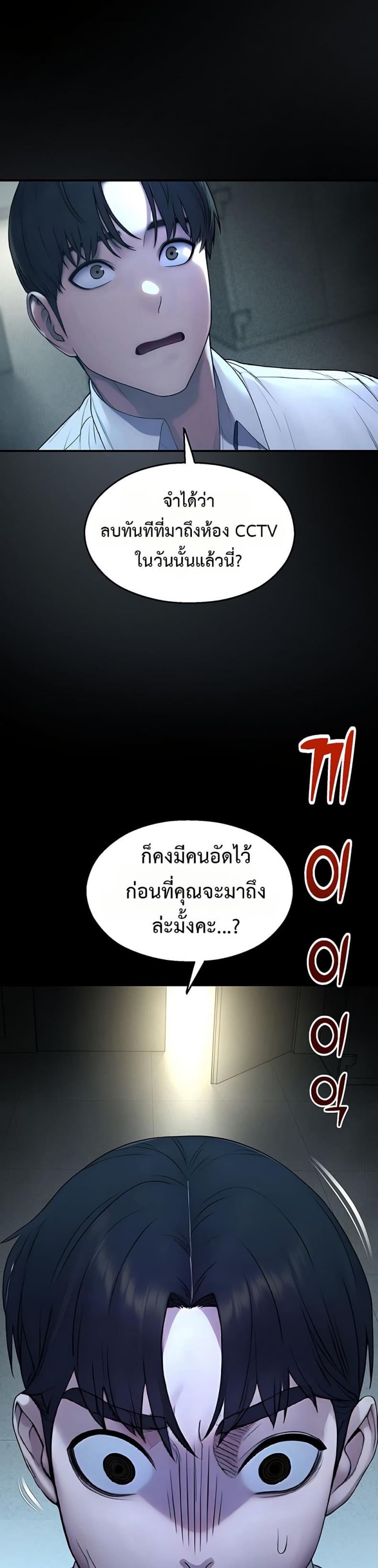 page-43