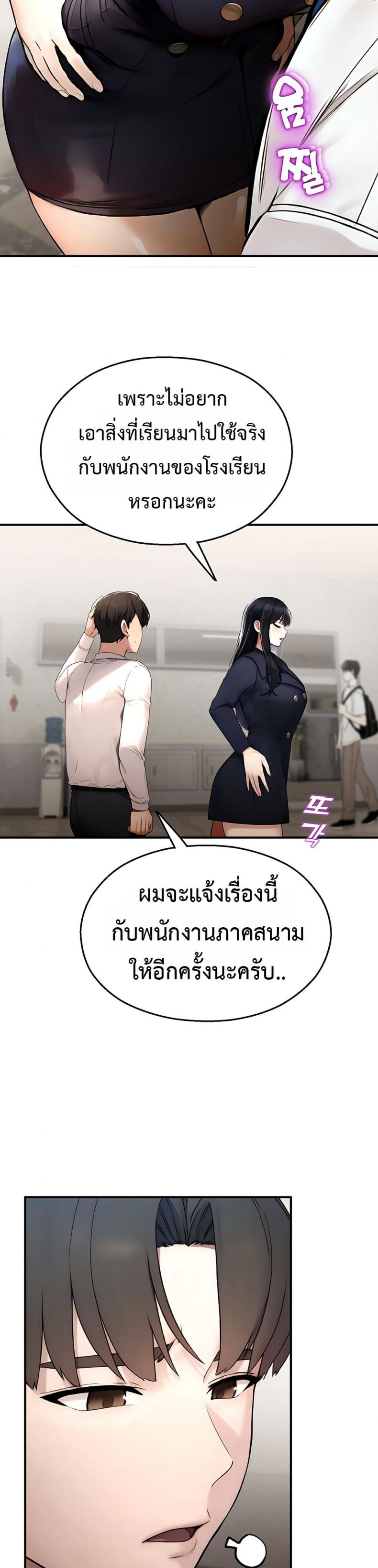 page-28