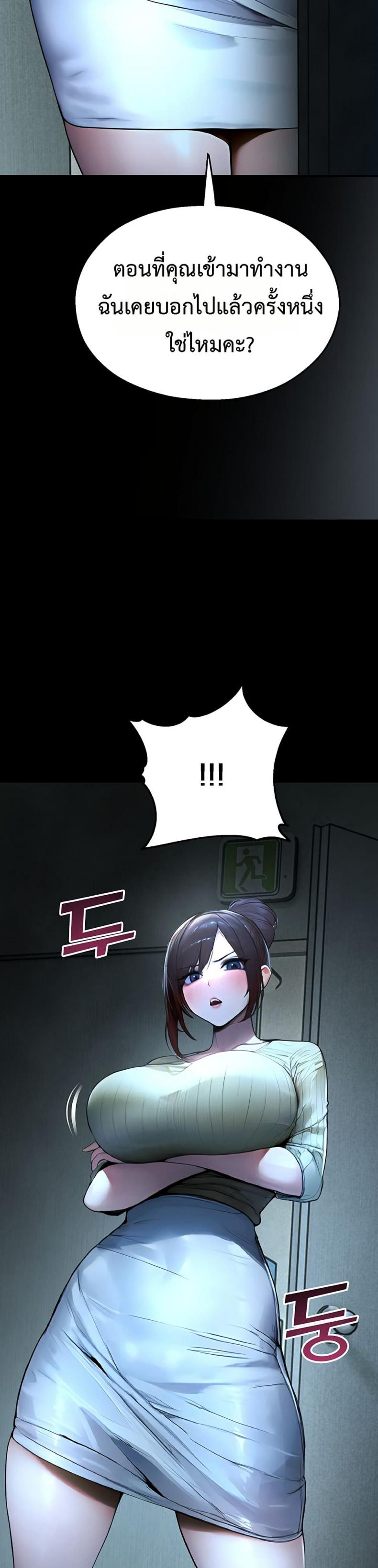 page-45