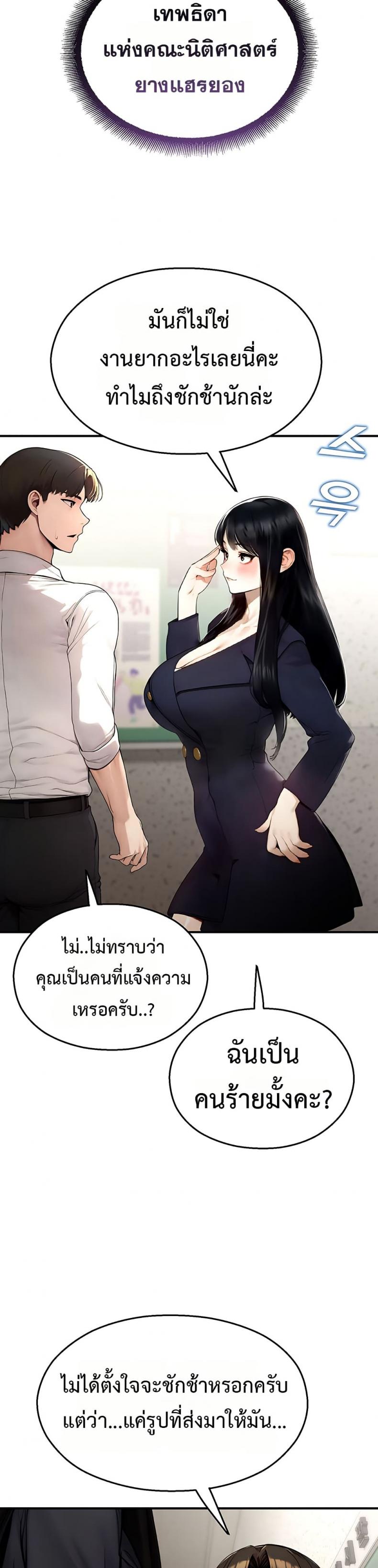 page-23