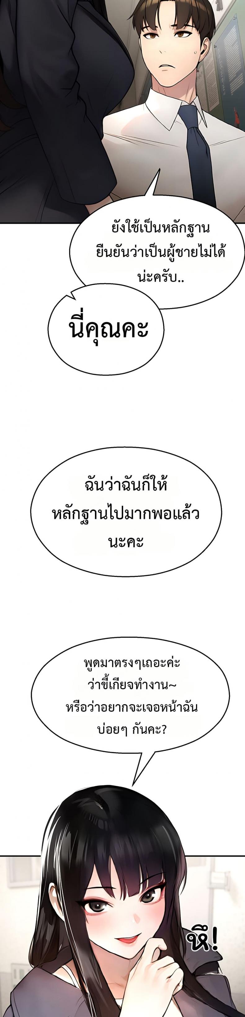 page-24