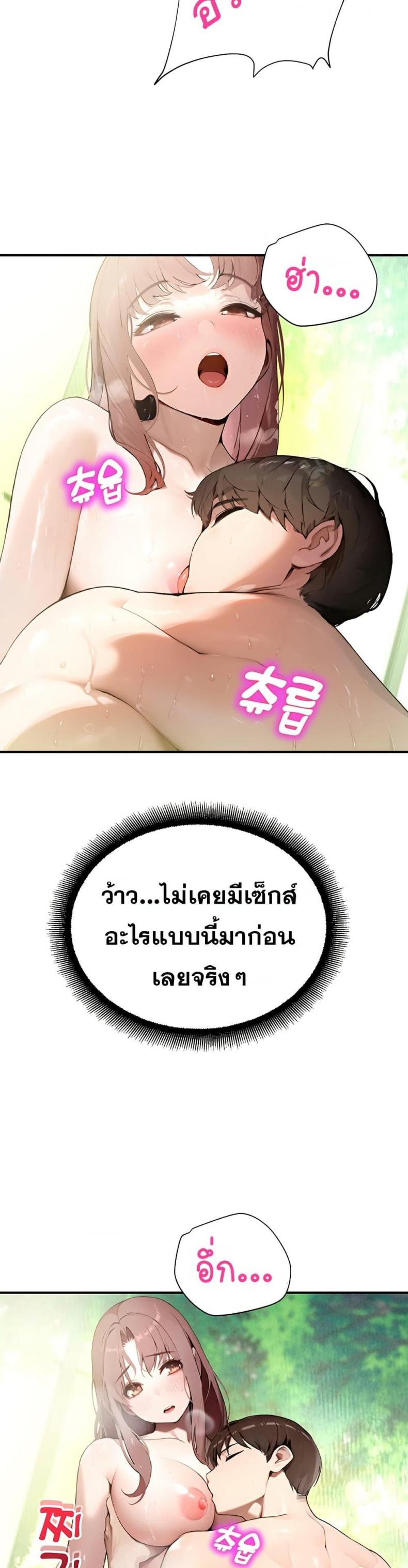 page-20