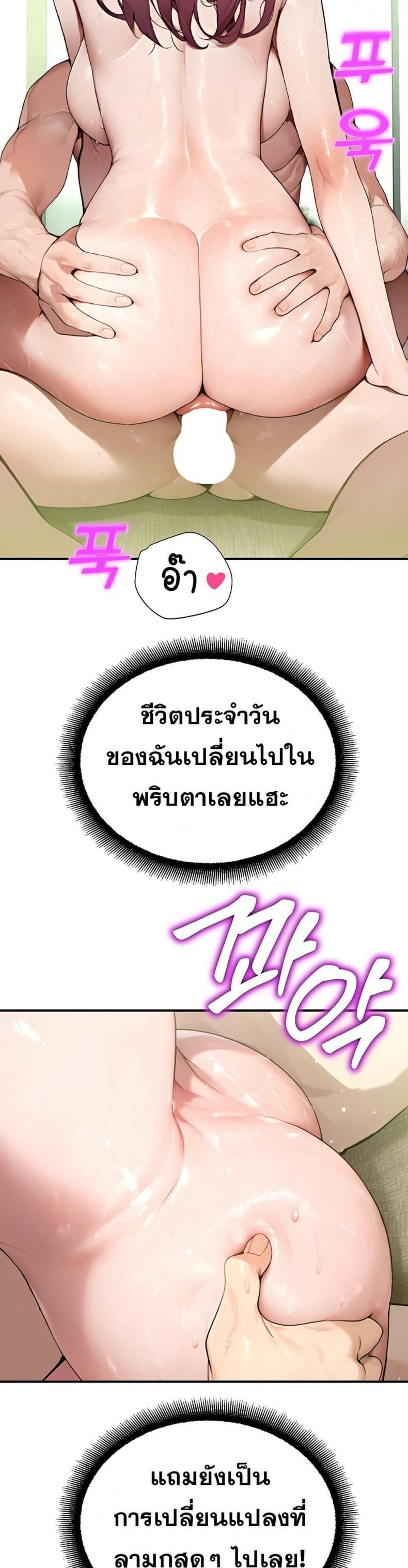 page-23