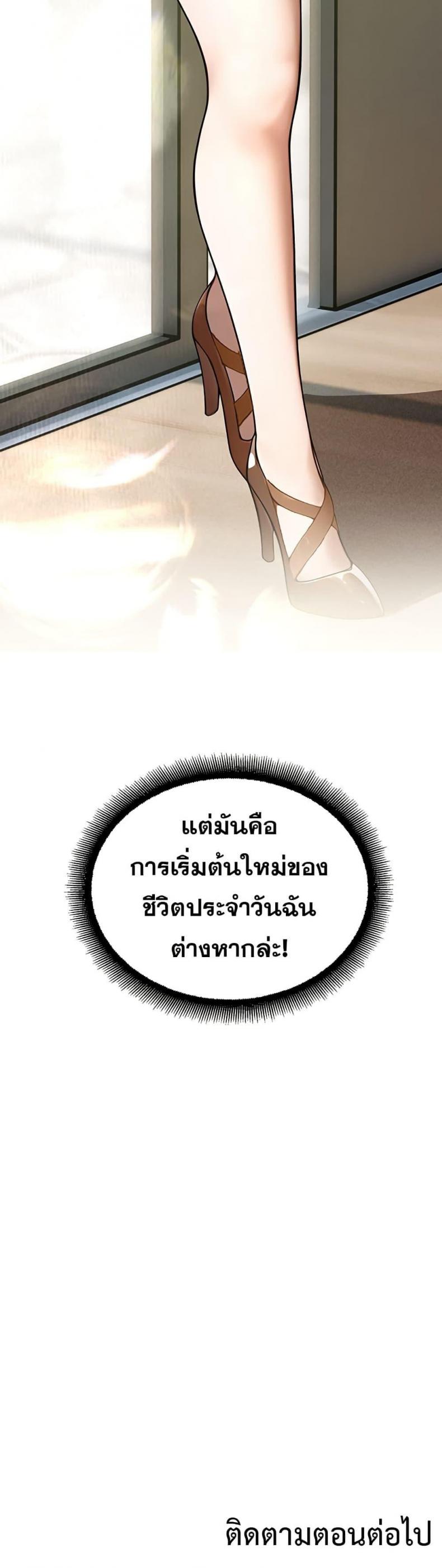 page-50