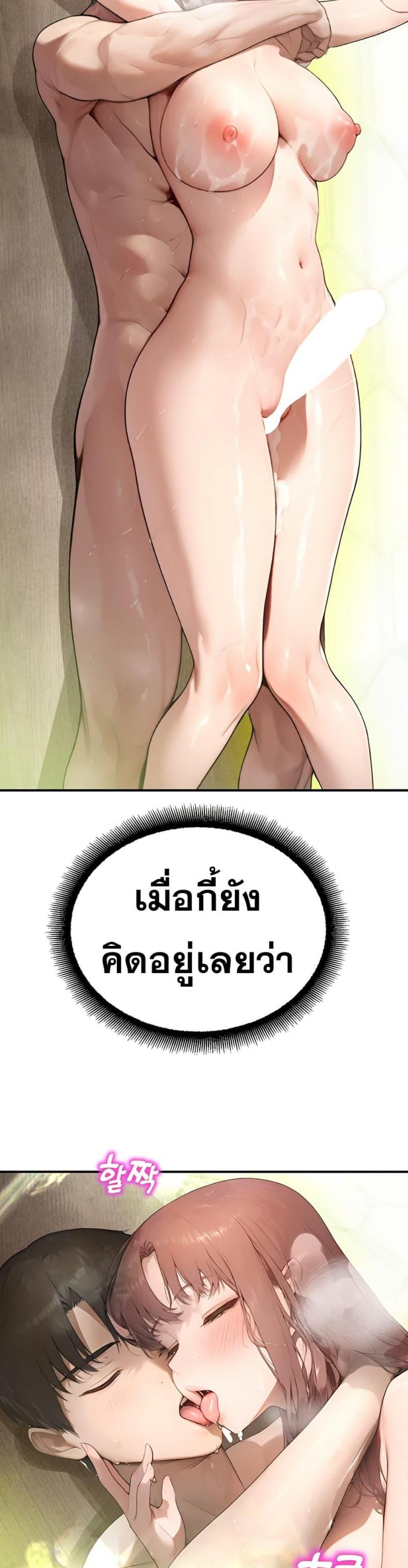 page-47