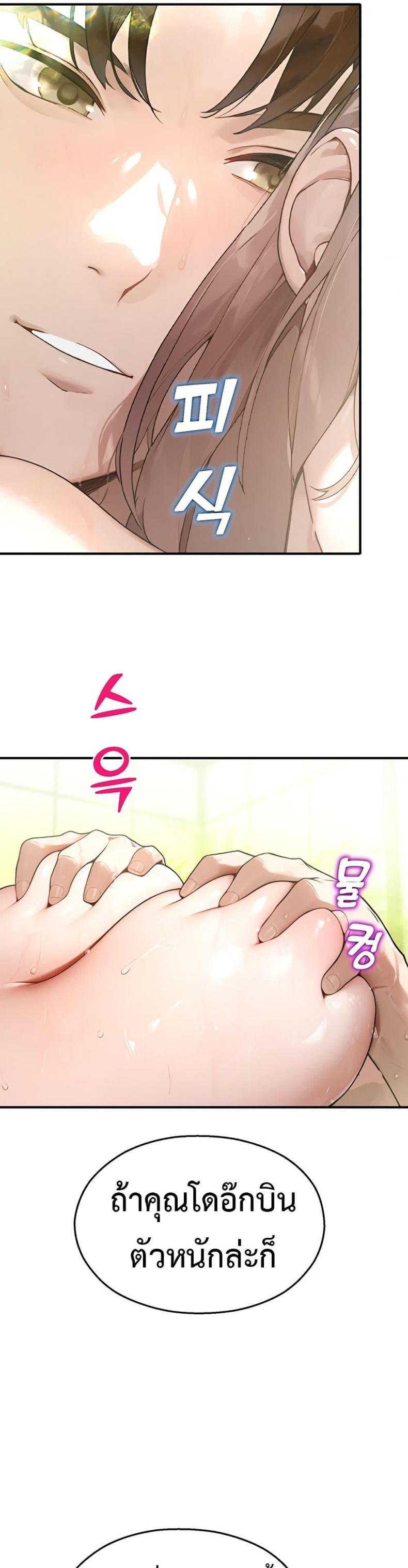 page-38