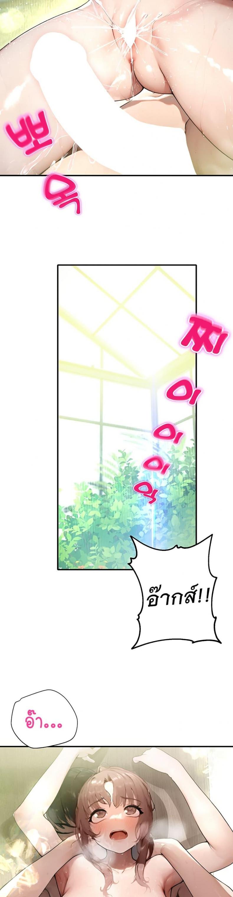 page-45