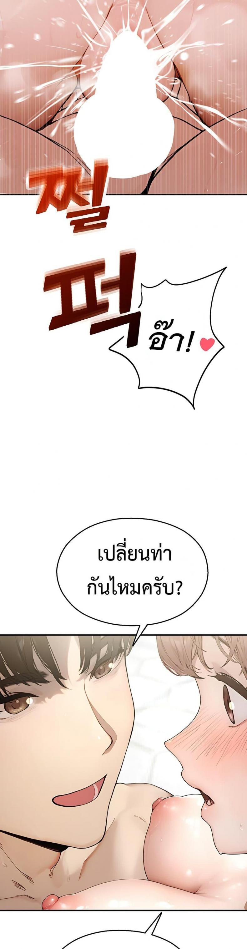 page-25