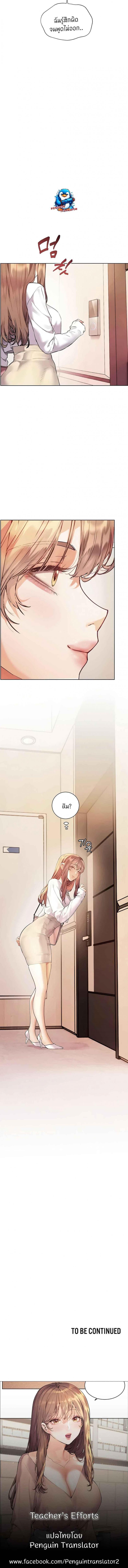 page-8