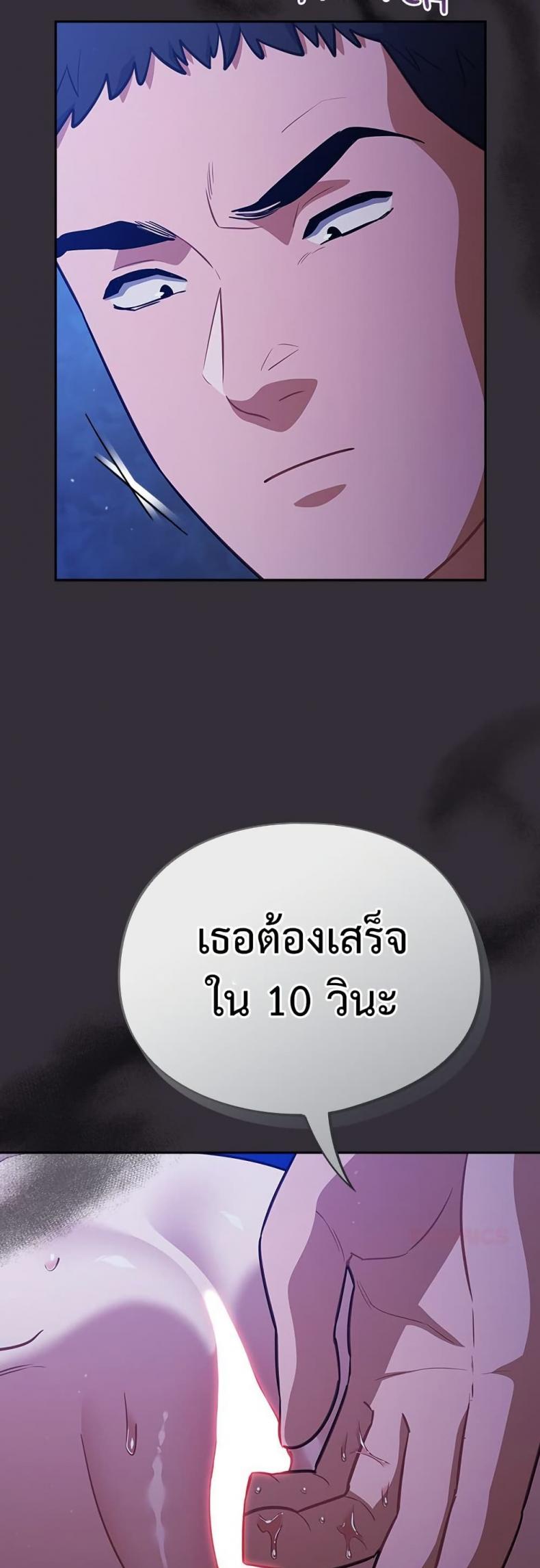 page-37