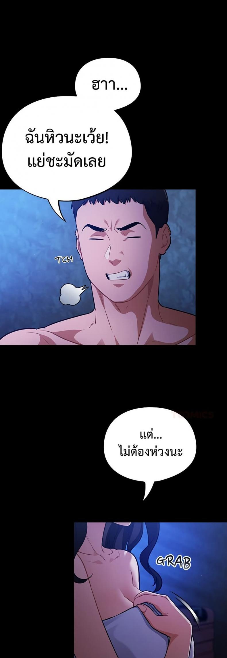 page-7