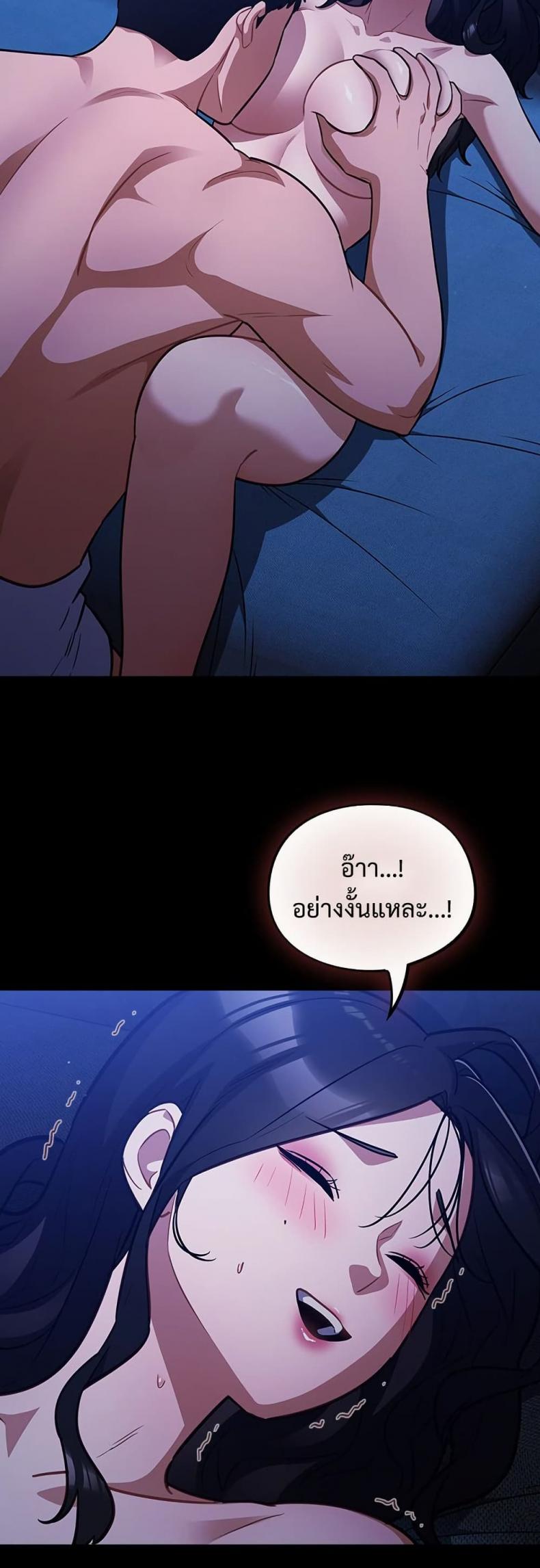 page-20