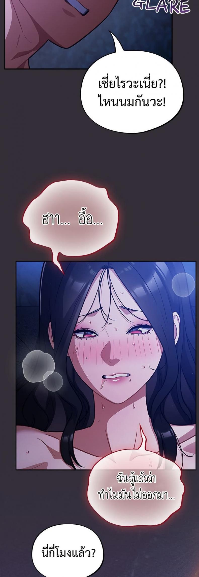 page-48