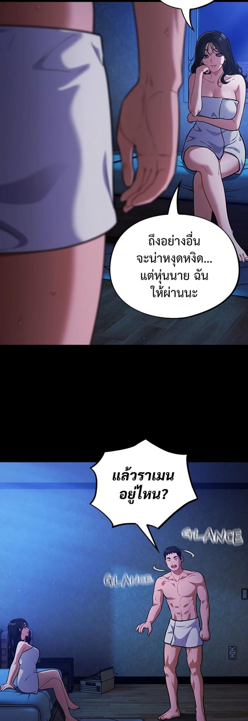 page-5