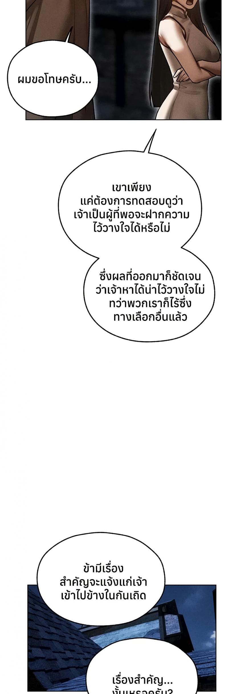page-47