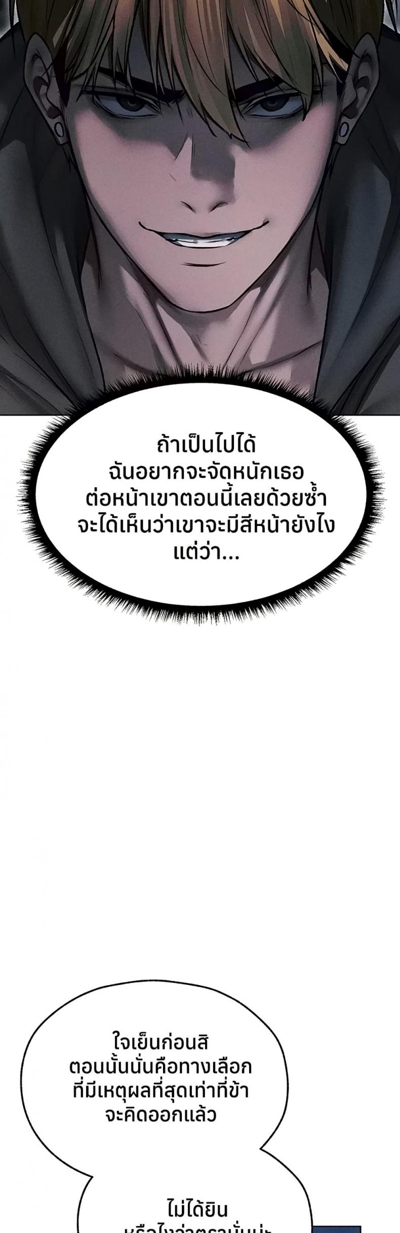page-43