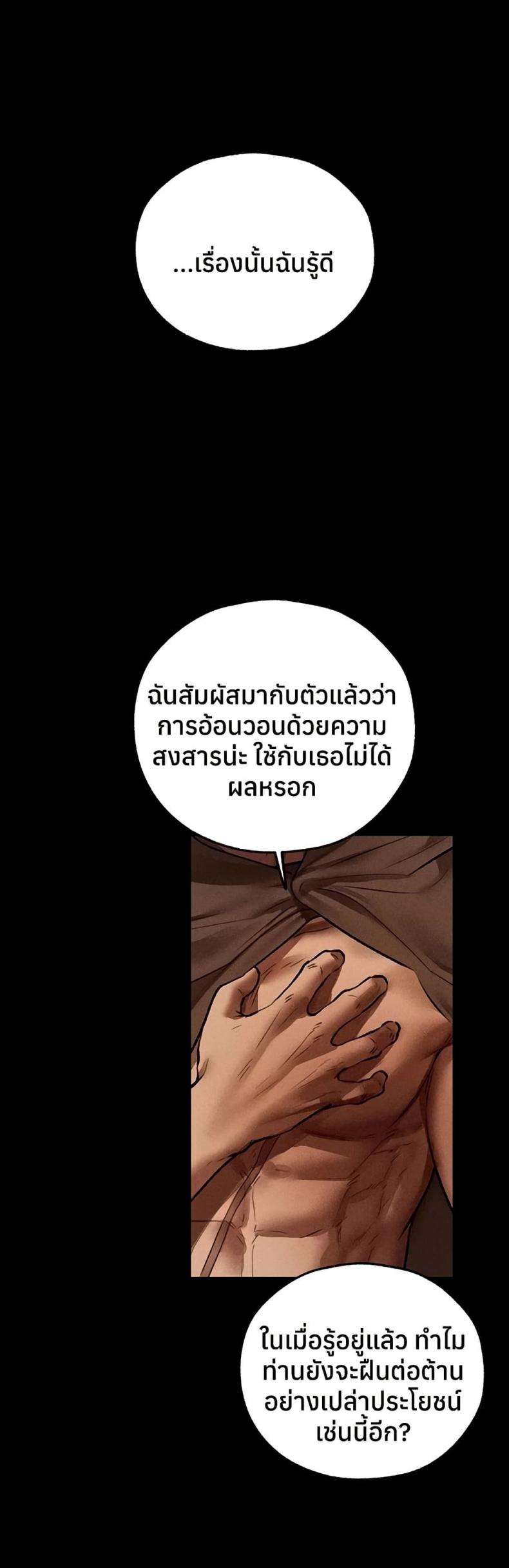 page-23