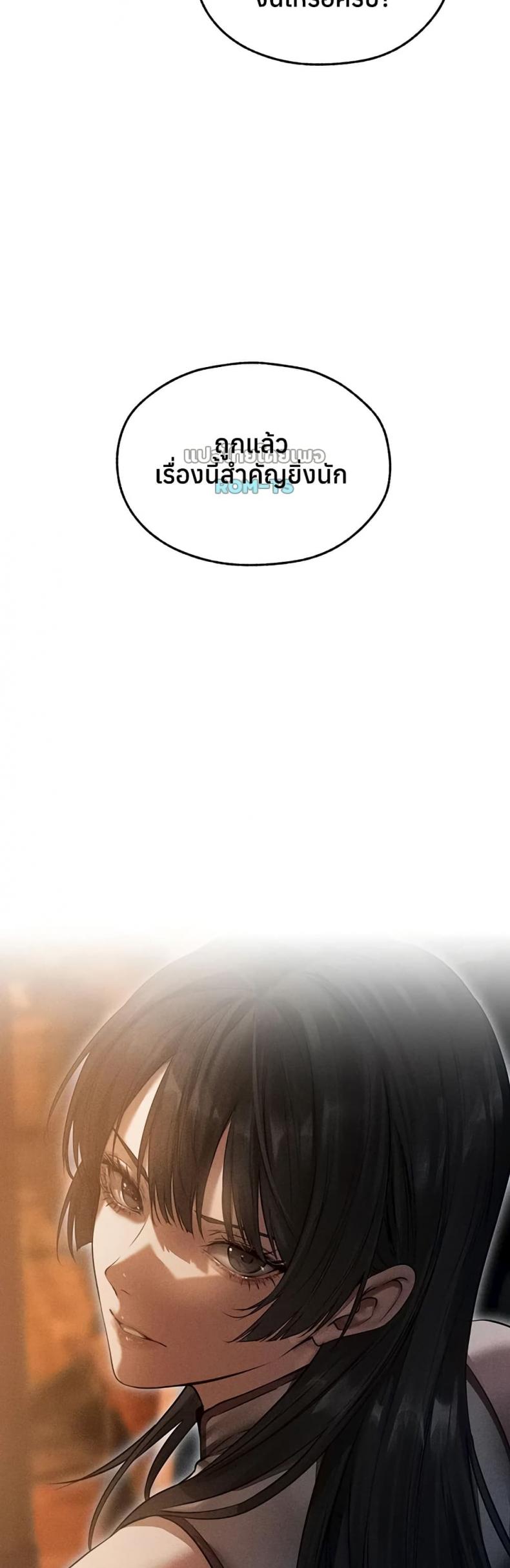 page-48