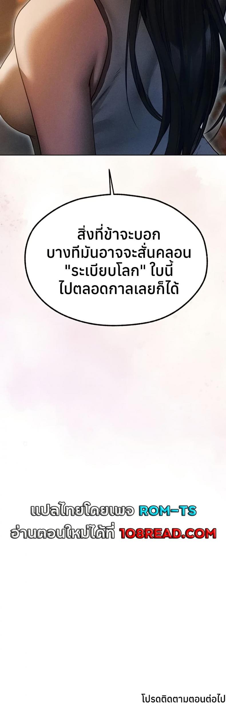 page-49