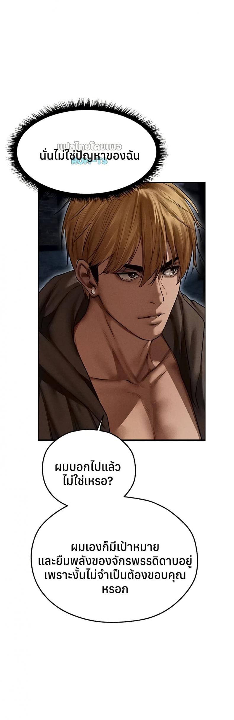 page-38