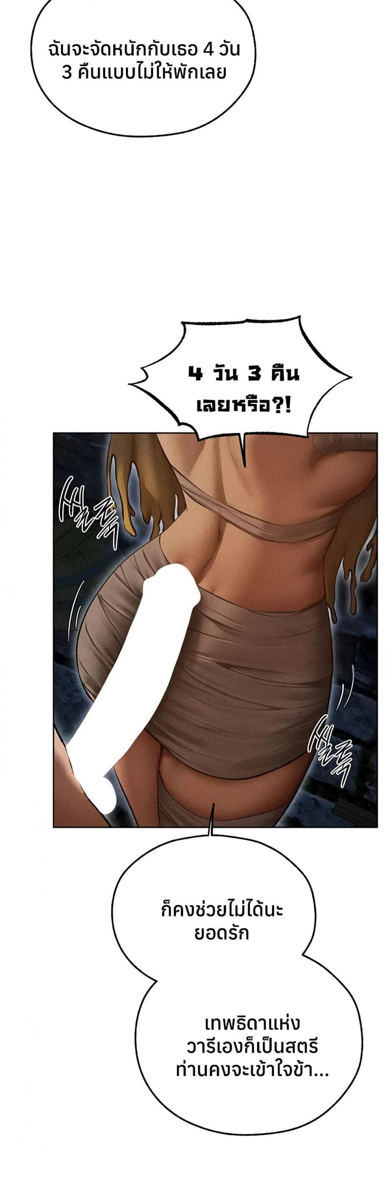 page-32