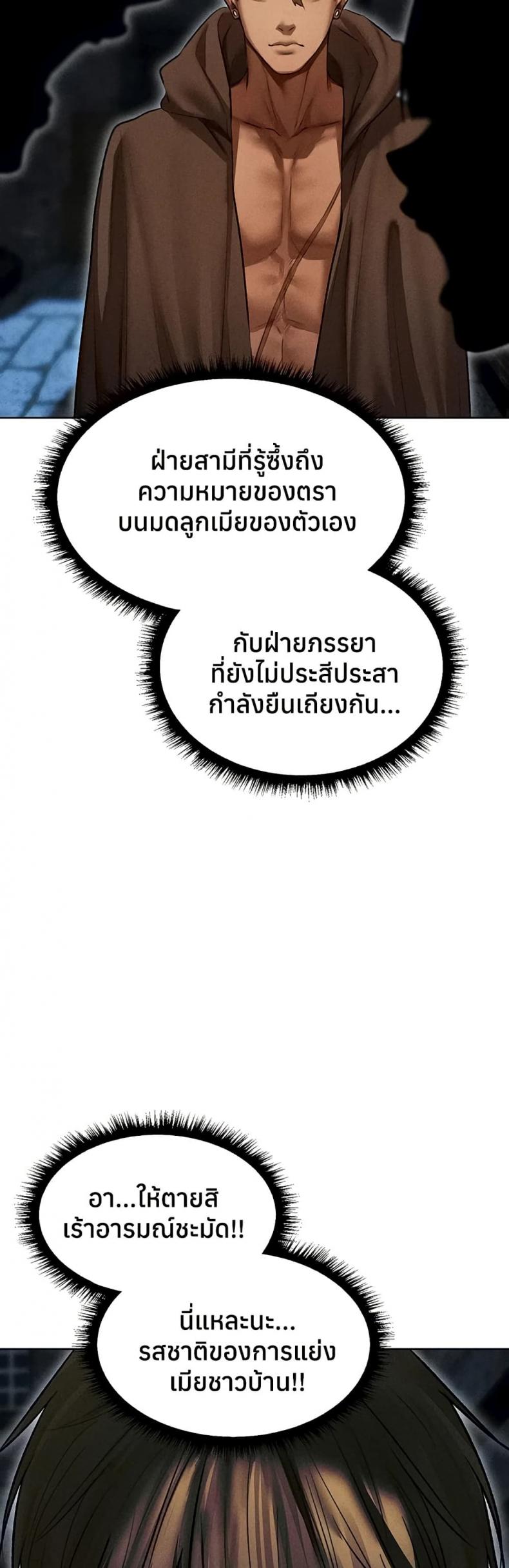 page-42