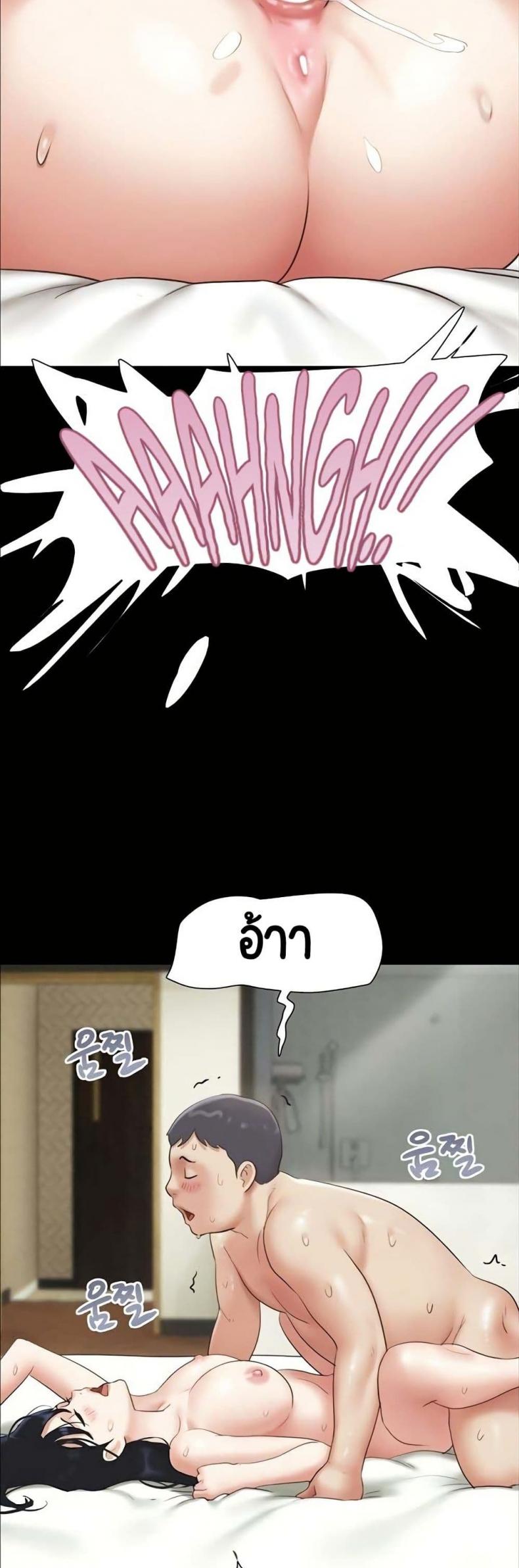 page-44