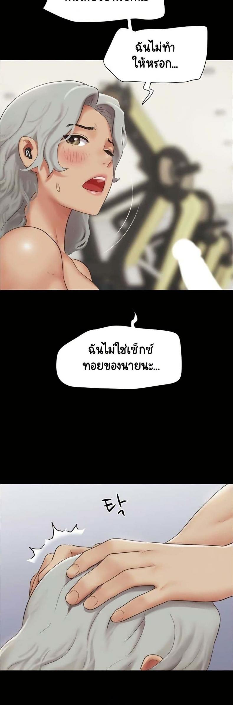 page-23