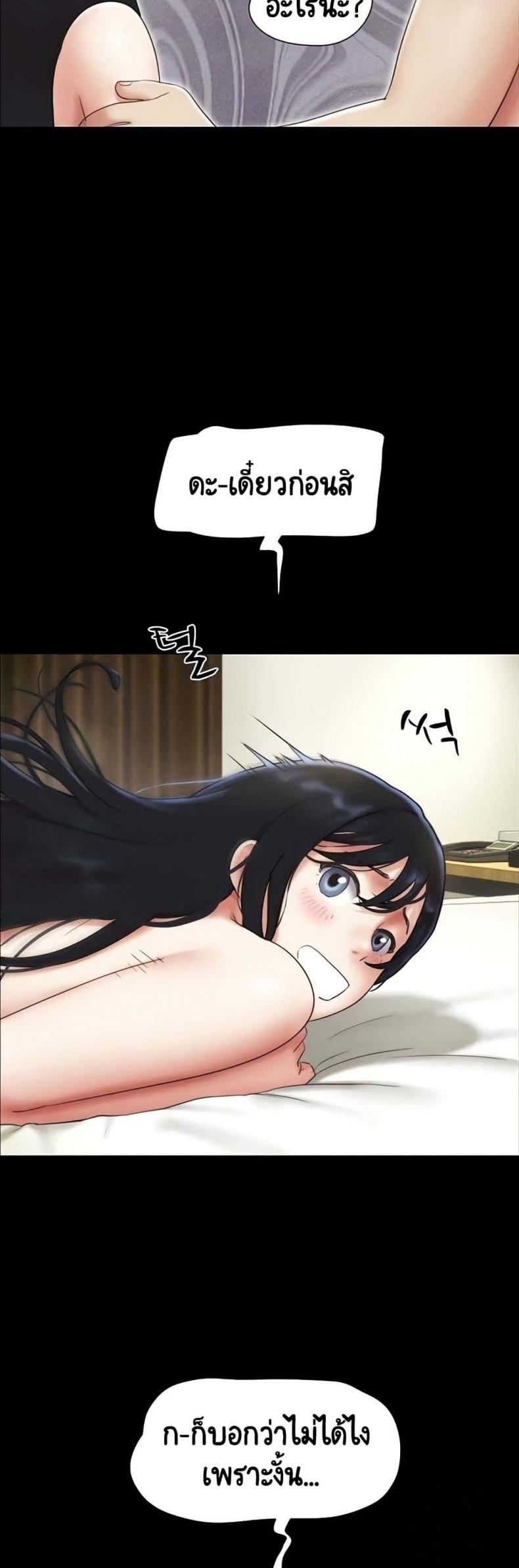 page-29