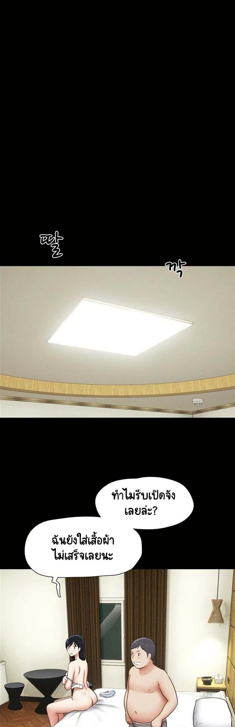 page-40