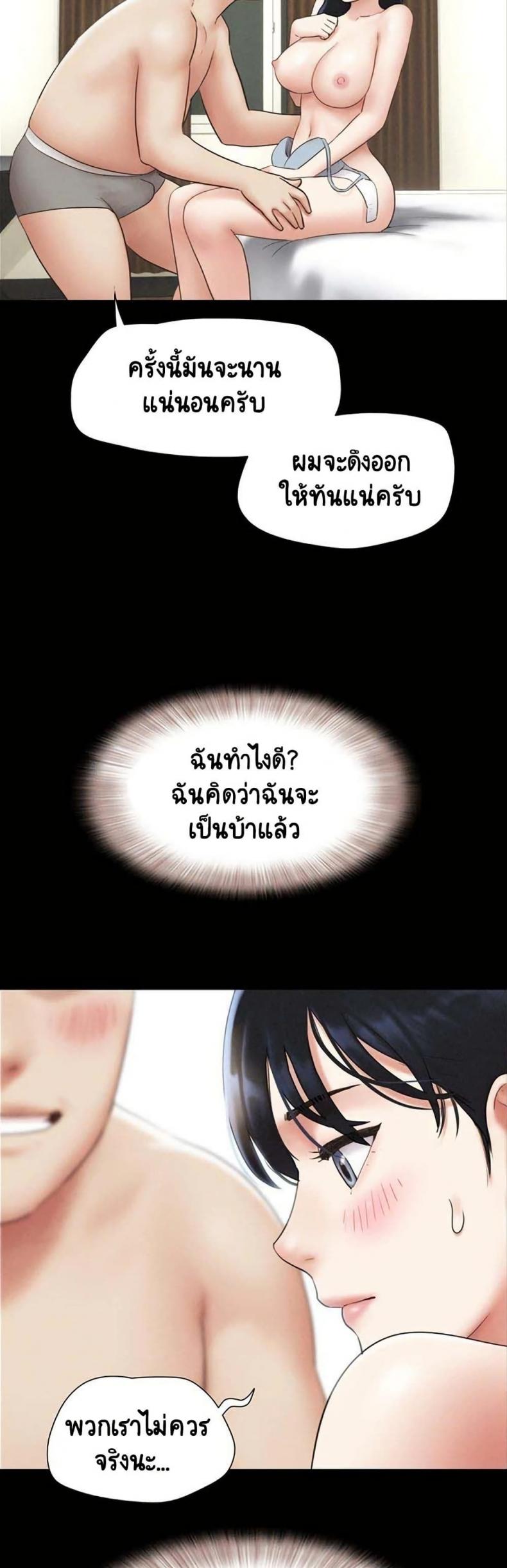 page-46