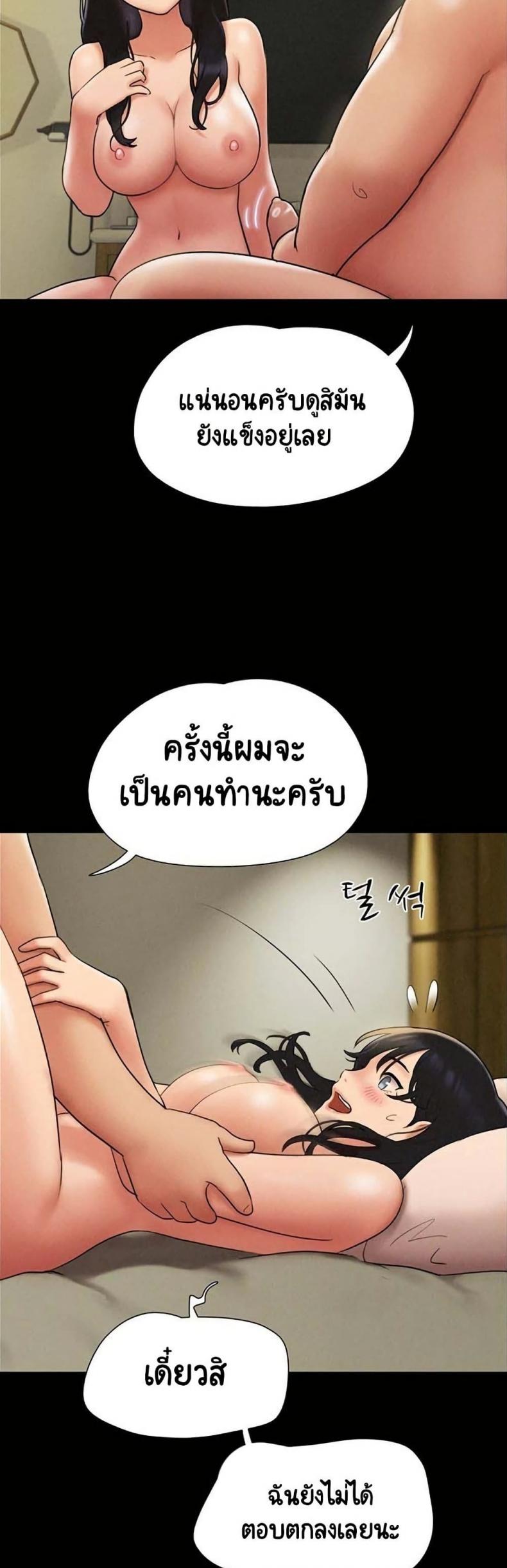 page-27