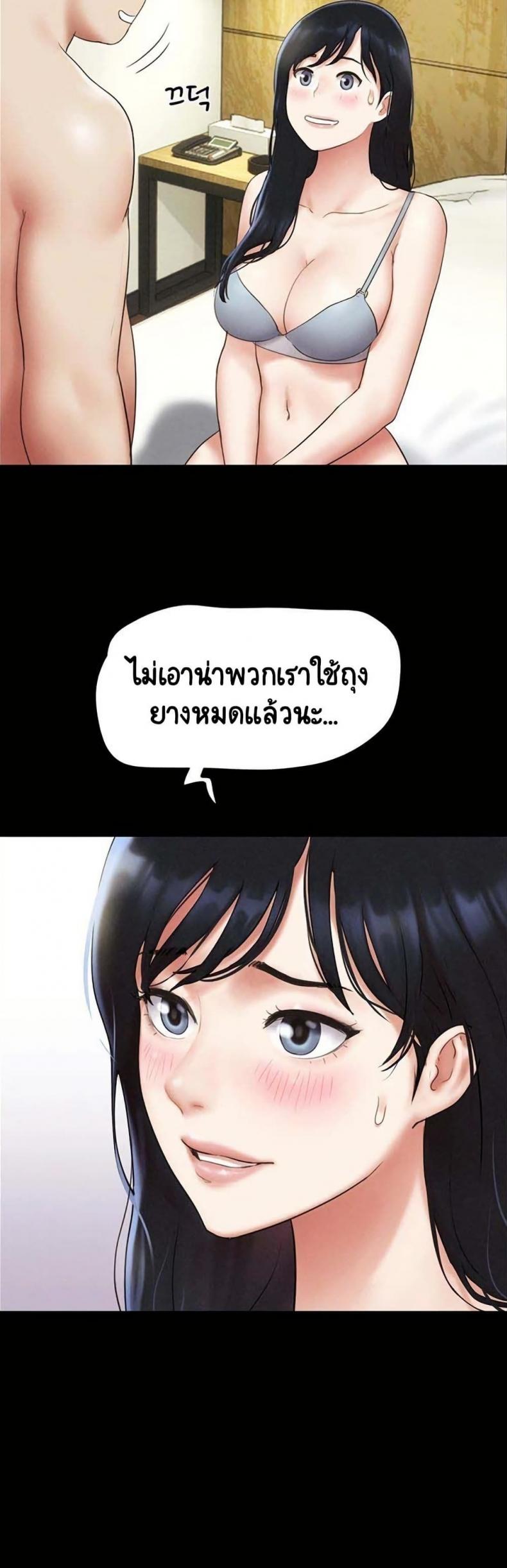 page-44