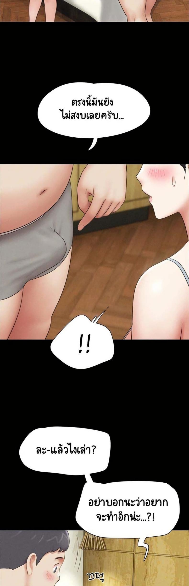 page-43
