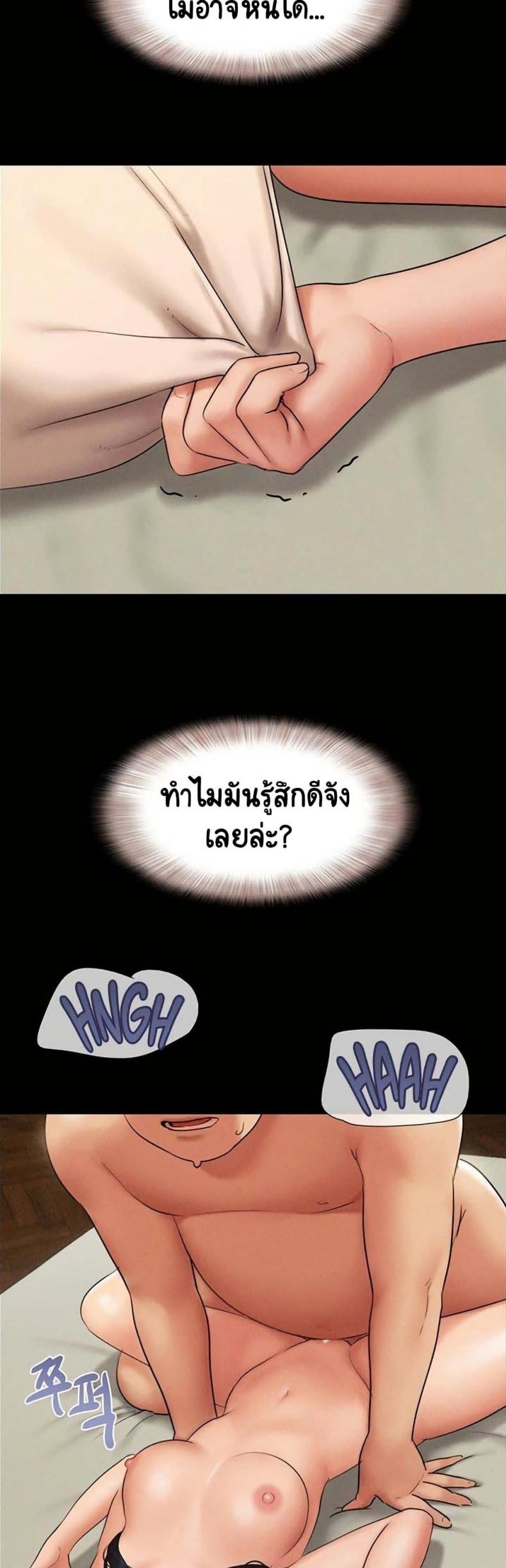 page-32