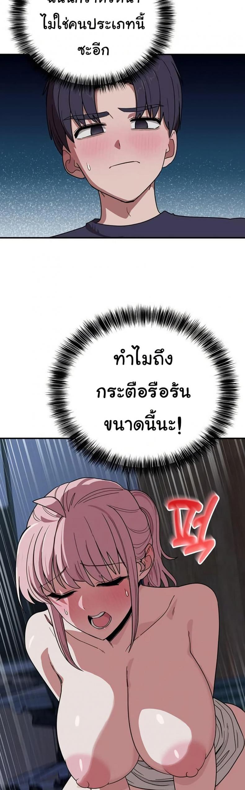 page-33