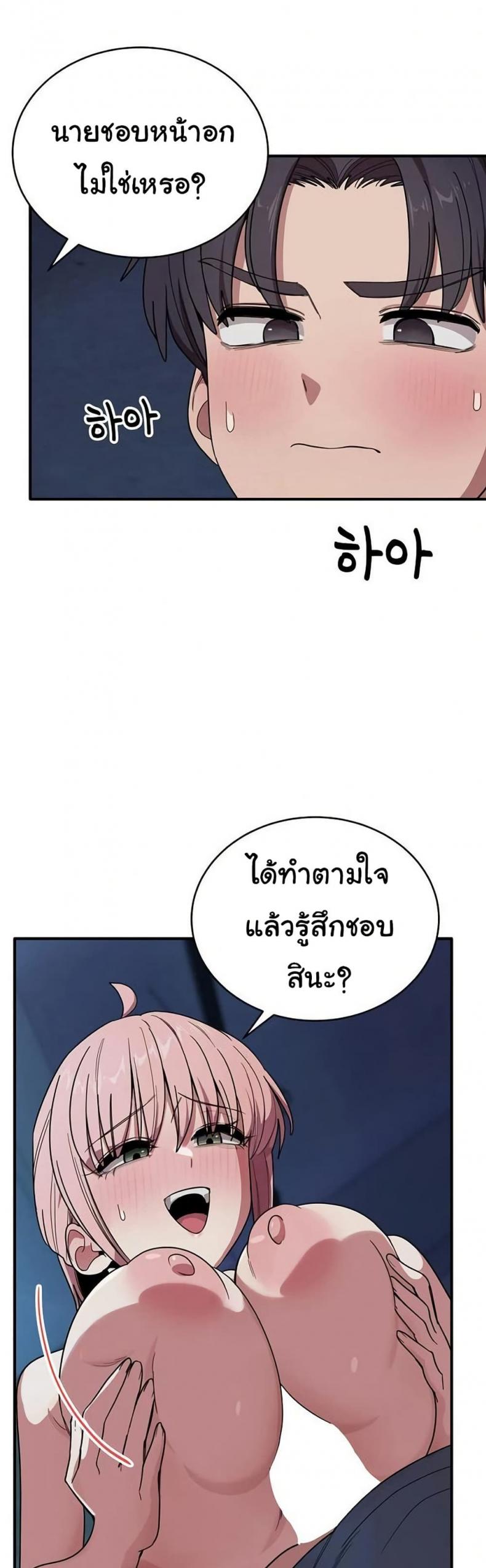 page-14