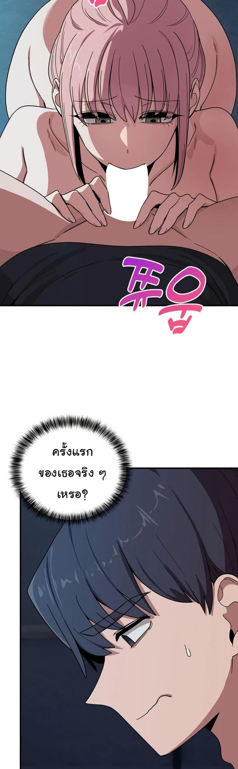 page-7