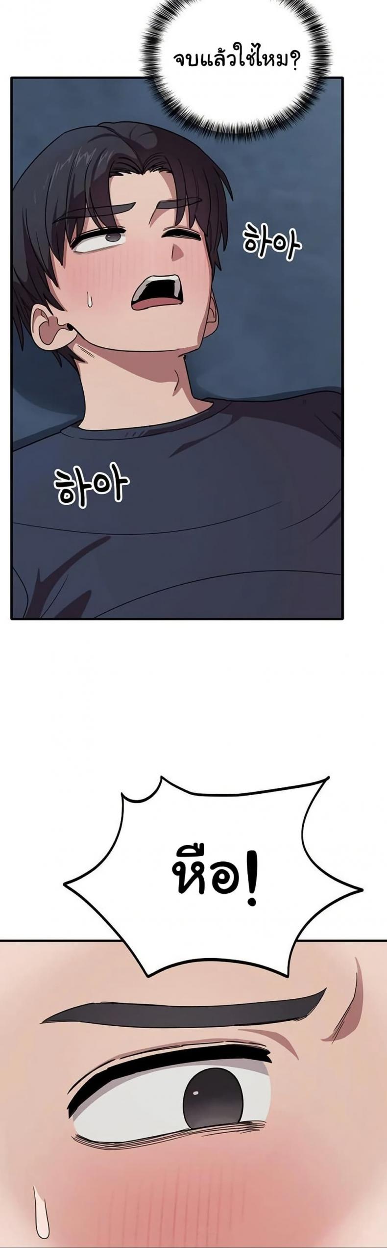 page-23