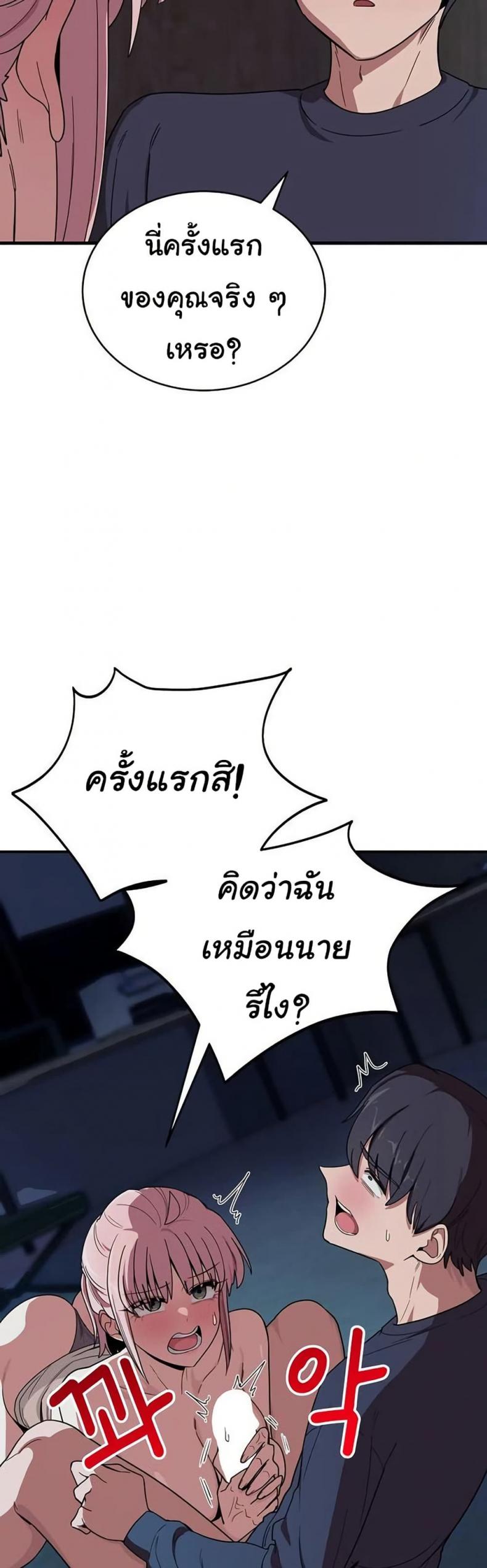 page-10