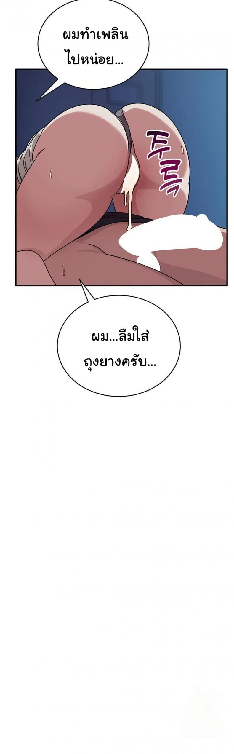page-48