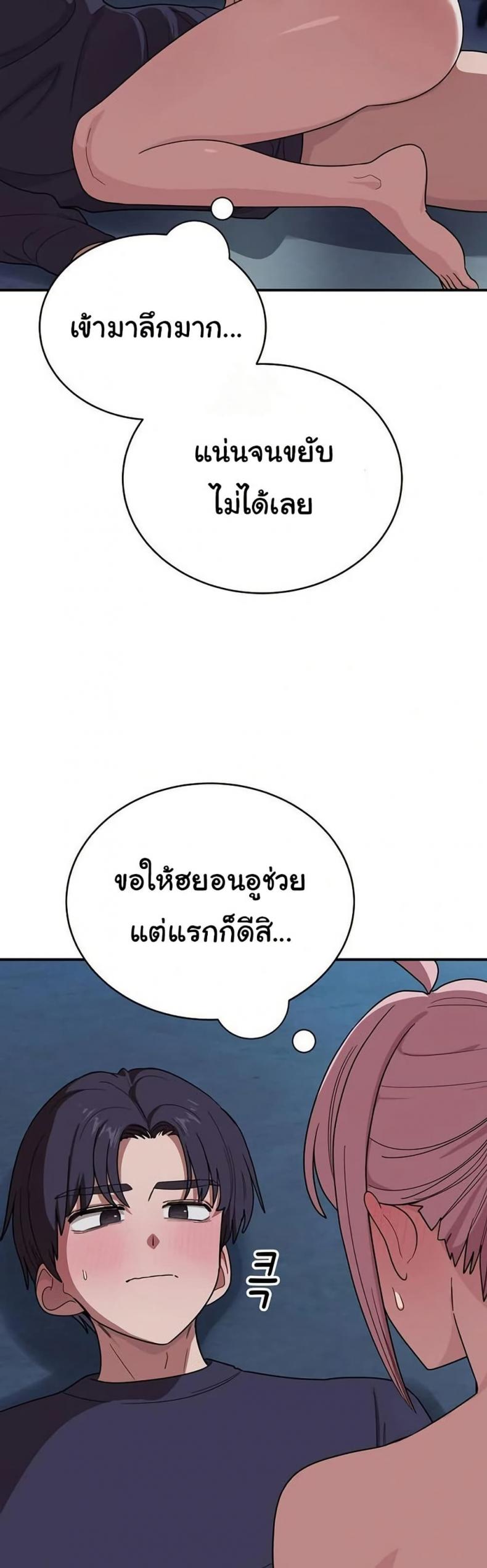 page-30