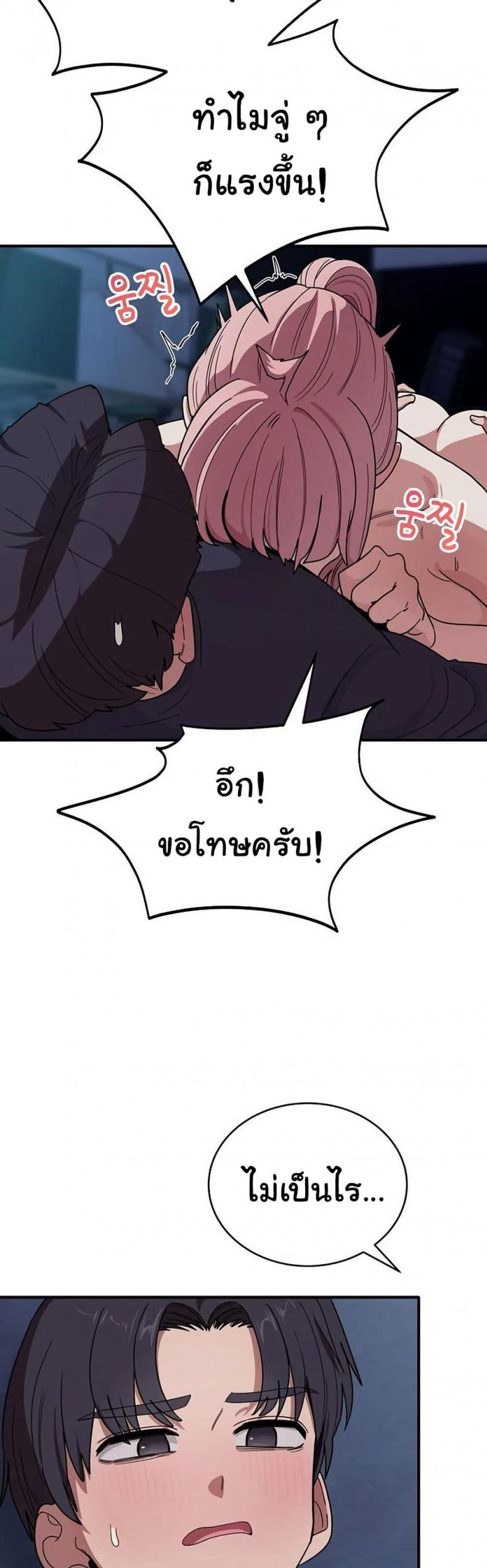 page-38