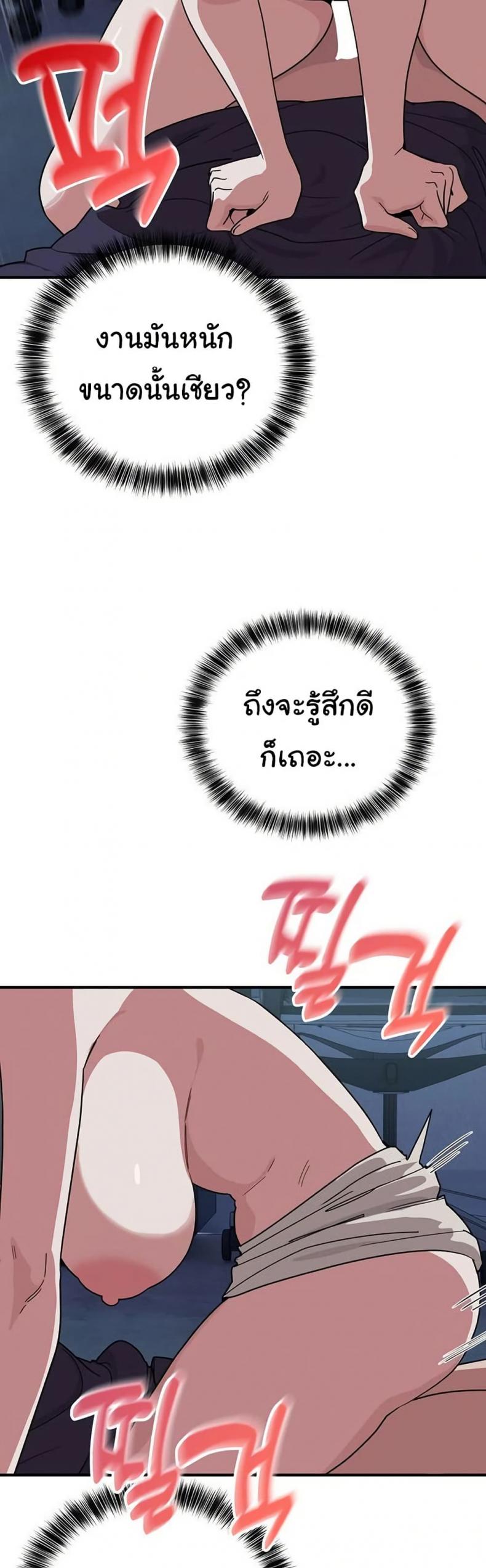 page-34