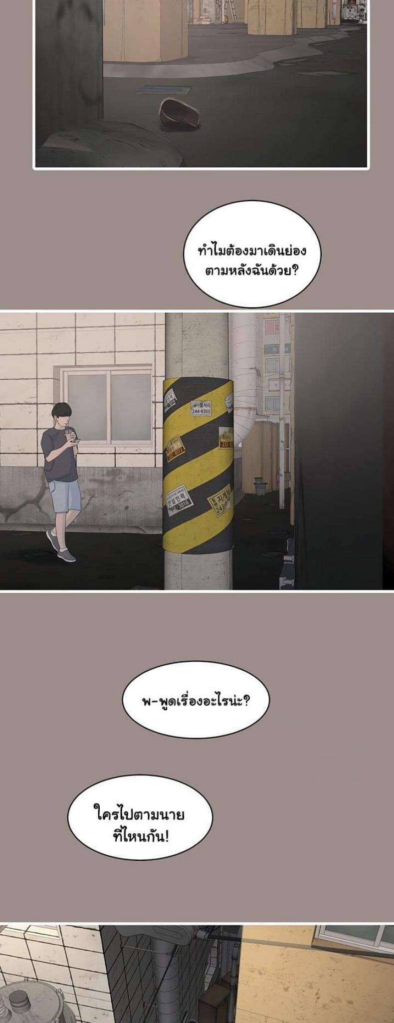 page-36
