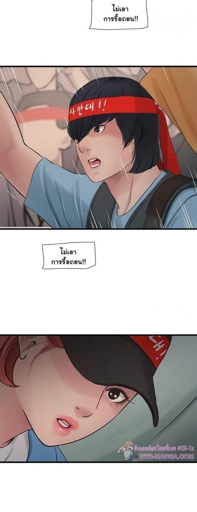 page-24